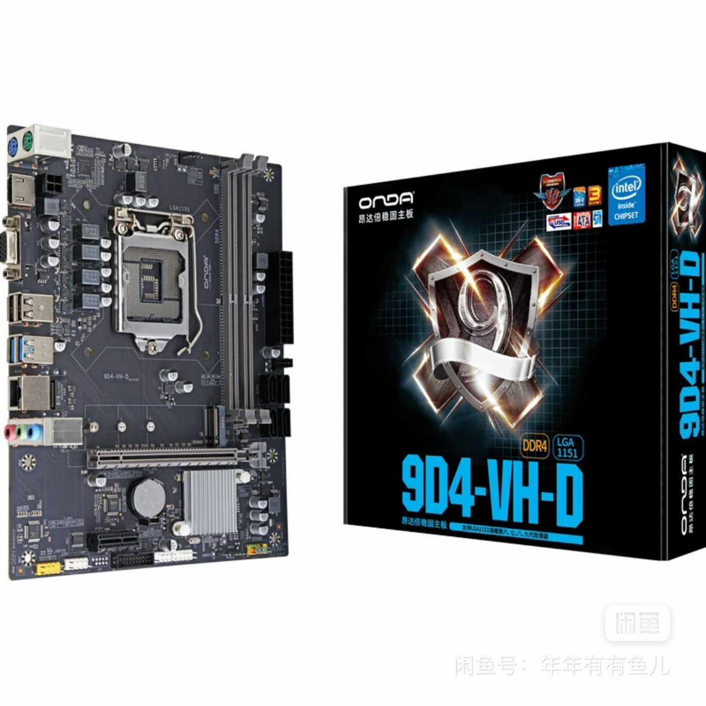 全新昂达9D4-VH-D主板，支持Intel6、7、8、9--议价商品