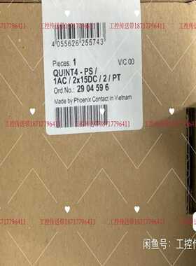 议价20456QI4-/1/215/2适用