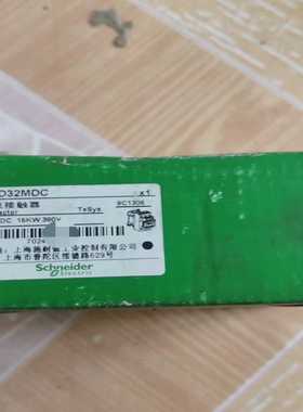 议价施Lc1d2M接触器两台，220V两台全新，一台带适用