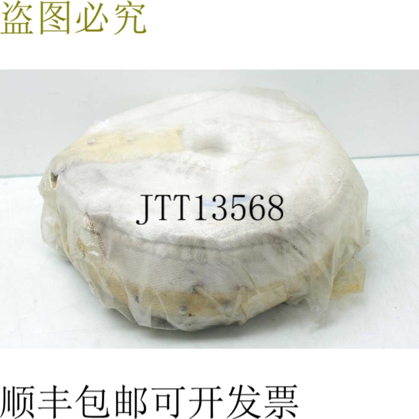 供应Glas-Col 102A 0305800029 Tela Heating 地幔  53mm75