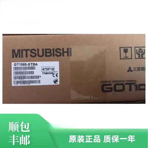 议价三菱屏GT1665M/1565/1275/1575/VTBA/VTBD/STBD/STBA/VNBA/VN