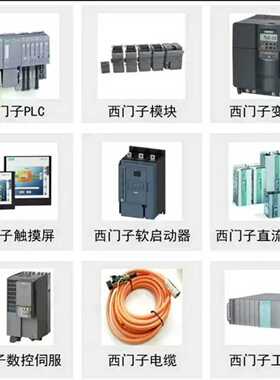 6SL3352-3AG41-3AA0S120替换IPD议价