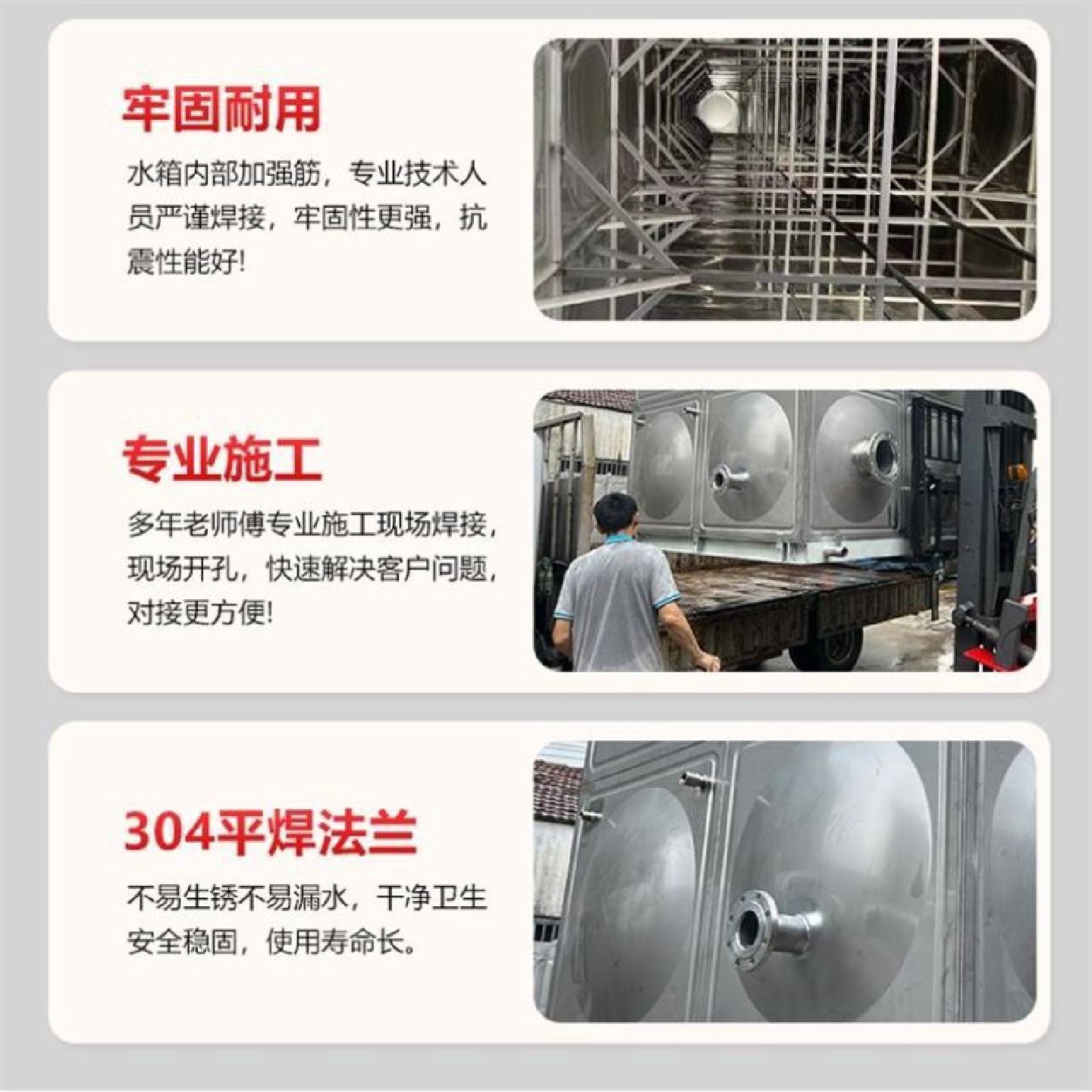 304不锈钢水箱长方形组合储水罐生活水塔饮用水食品级消防水箱,金属材料及制品,不锈钢制品,淘宝优惠券,粉丝福利购,淘宝优惠卷