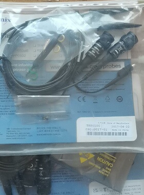 TPP0100--议价商品