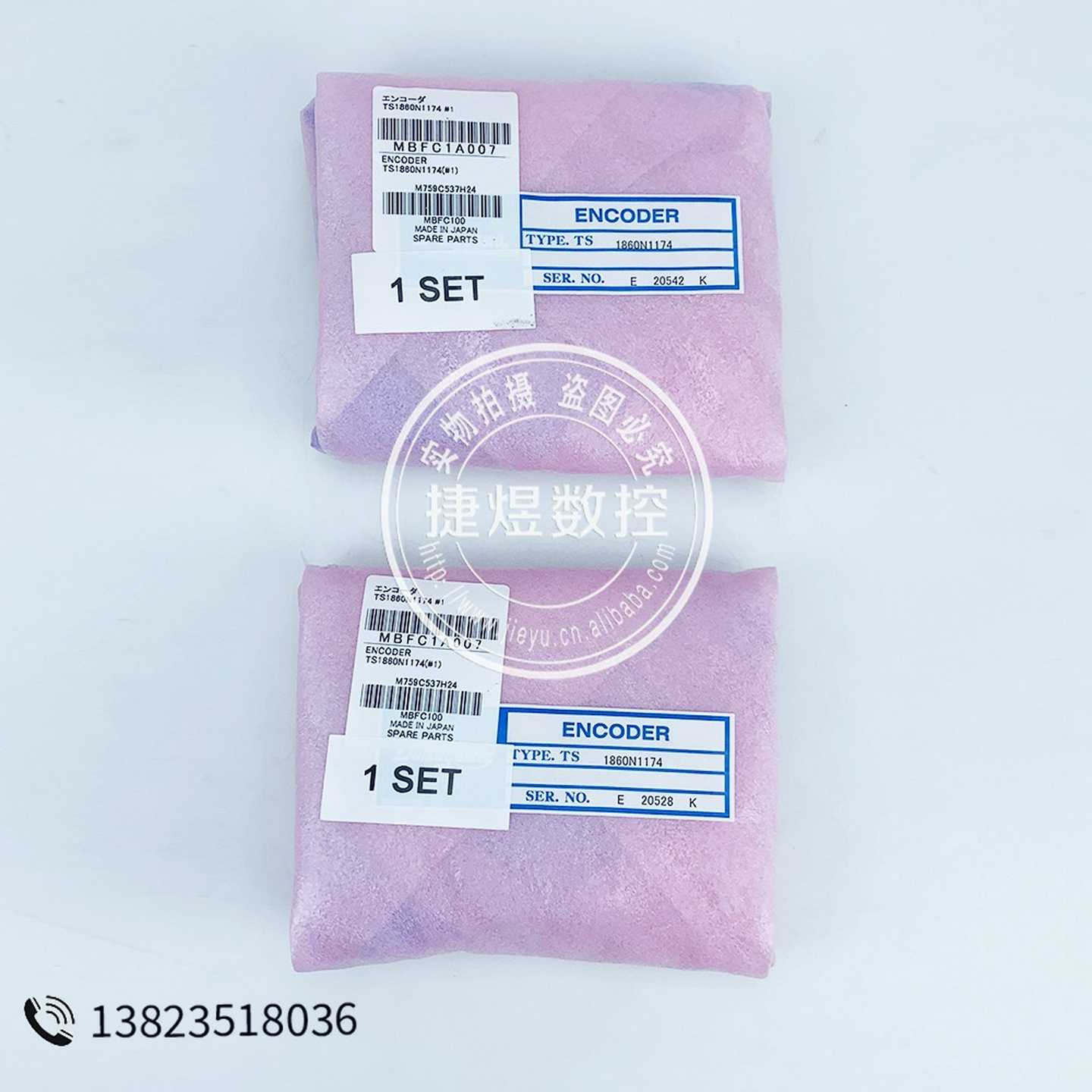 询价~TS1860N1174主轴PLG编码器