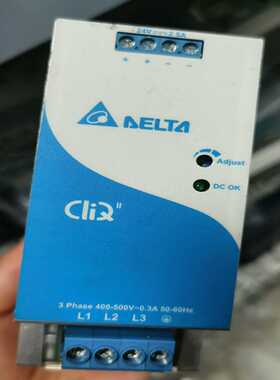 询价DRP024V120W1AA导轨电源24V5A台达开关电源