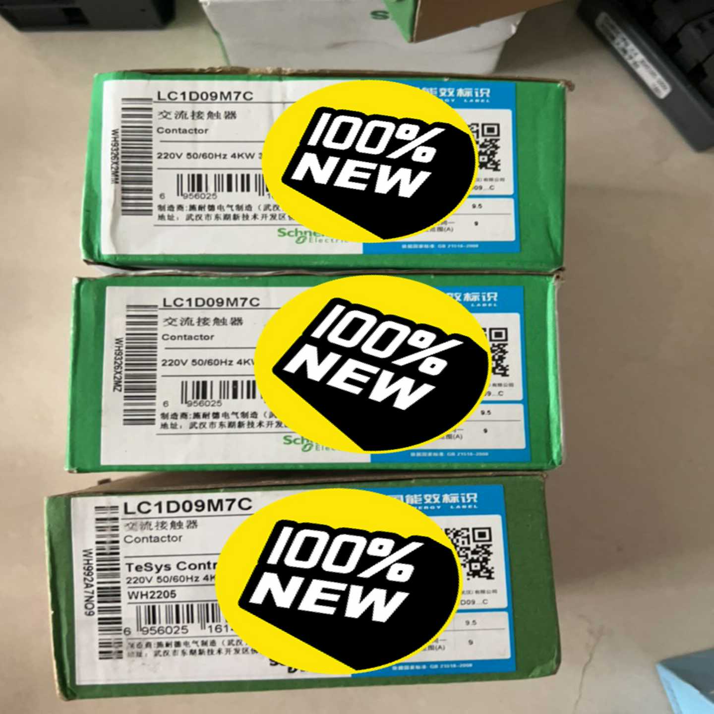 （请询价）交流接触器LC1D09M7C有三个