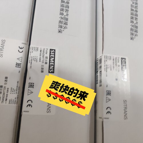 【询价】7MF1572-1EA10探测器，投入液位计，0