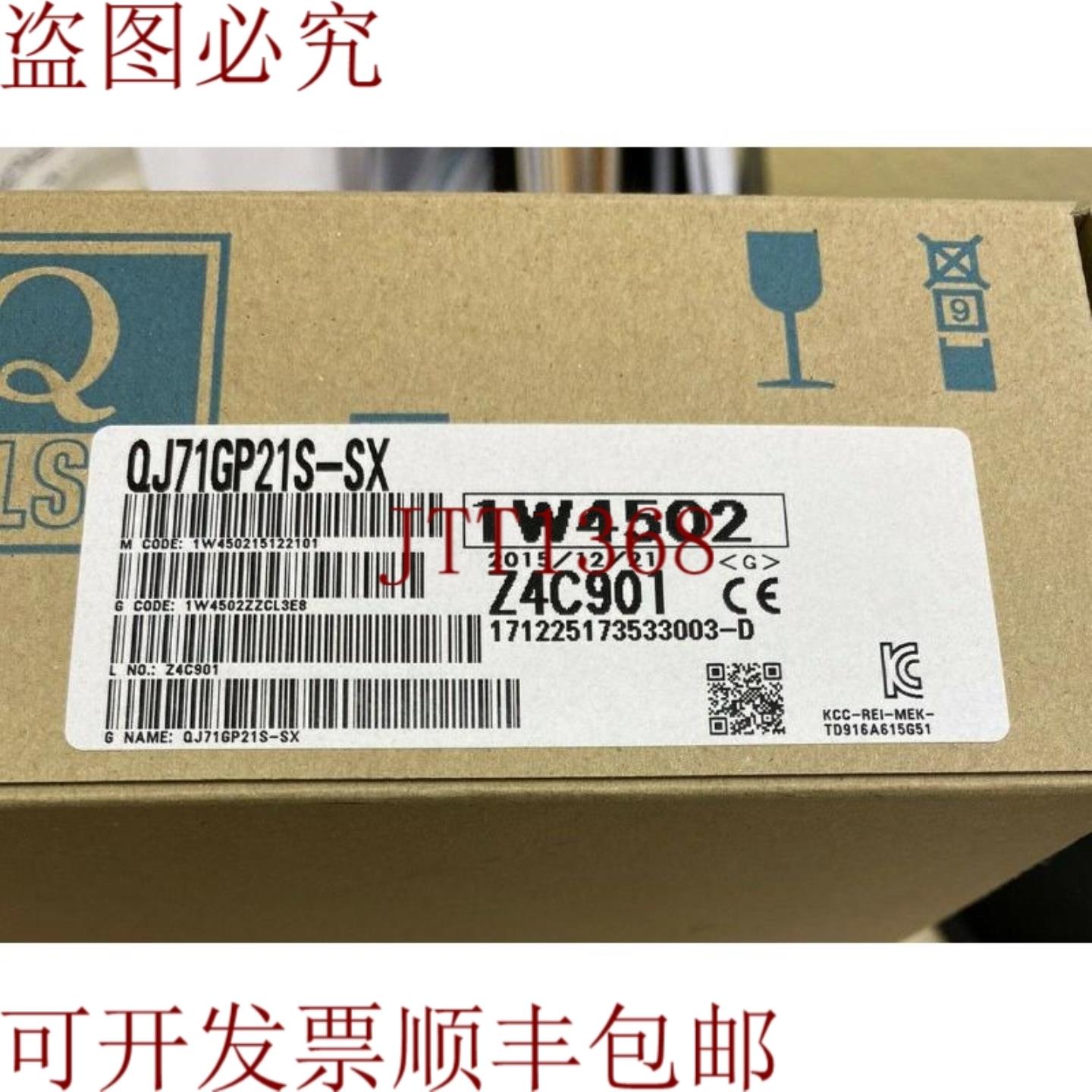 供应三菱 QJ71GP21S-SX MELSEC-Q CC-Link控制器 IE