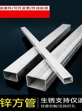 镀锌方管铁管黑方管空心方钢2x43x34x6方通钢材热镀锌方管钢管