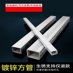 镀锌方管铁管黑方管空心方钢2x43x34x6方通钢材热镀锌方管钢管