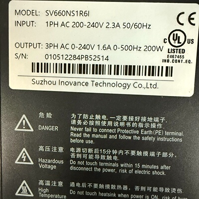 询价-汇川伺服驱动器SV660NS1R6I200wEtherC