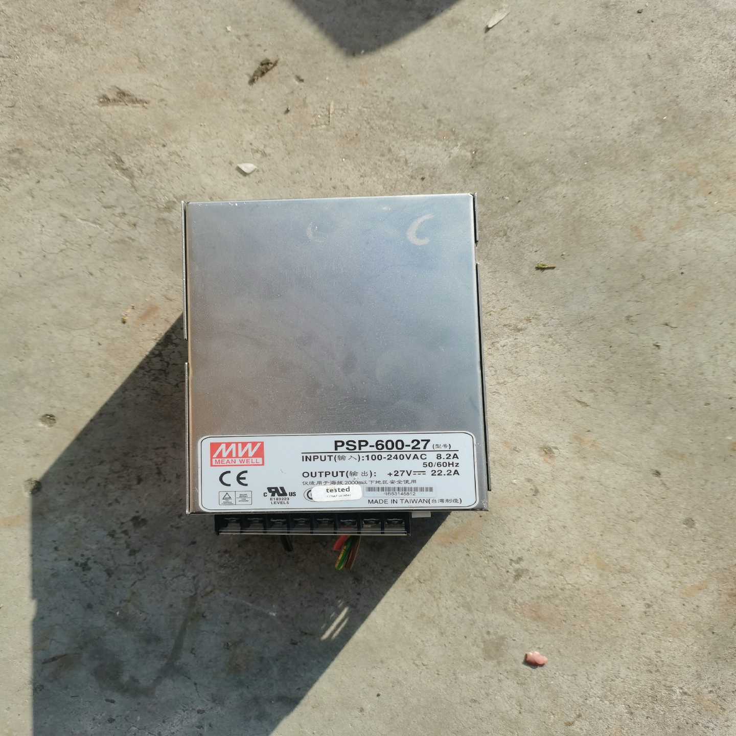 （请询价）拆机PSP-600-27电源，功能正常成色见图，有意者私聊