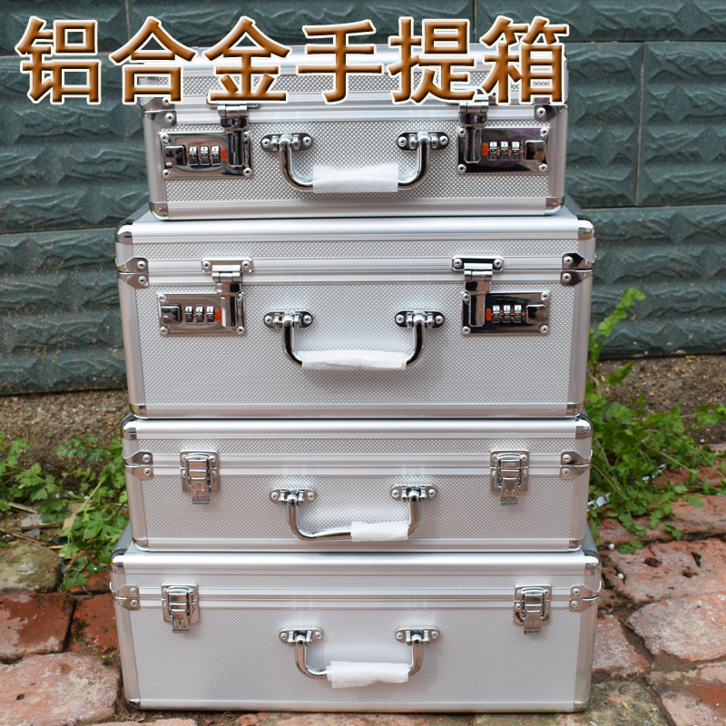 铝合金密码箱大号家用收纳箱子多功能手提存钱罐储物箱票据盒