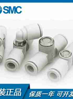 议价-原装正品SMC消音器排气阀速接头AQ240QF/AQ340F-04/06-00/
