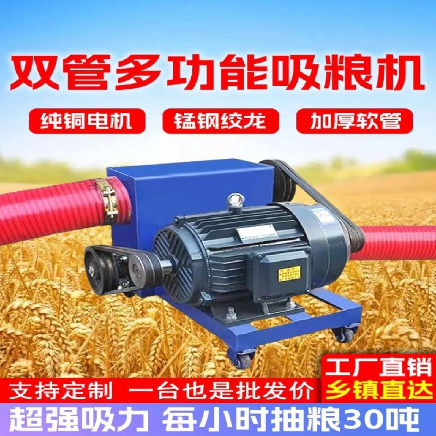 吸粮机小型家用大吸力多功能不锈钢车载绞龙吸料机吸谷机螺旋粮食,农机/农具/农膜,农用吸粮机,淘宝优惠券,粉丝福利购,淘宝优惠卷