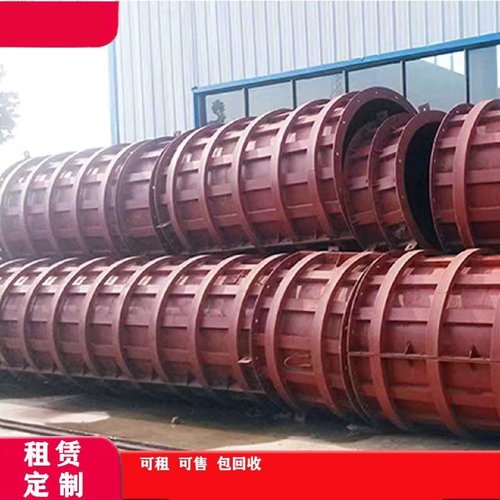 检查井模具预制混凝土水泥圆柱钢模板污水处理井雨水电力定制工程