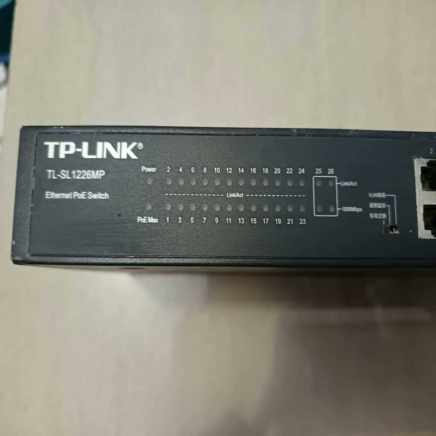 议价普联TP-LINKTL-SL1226MP24口POE交换