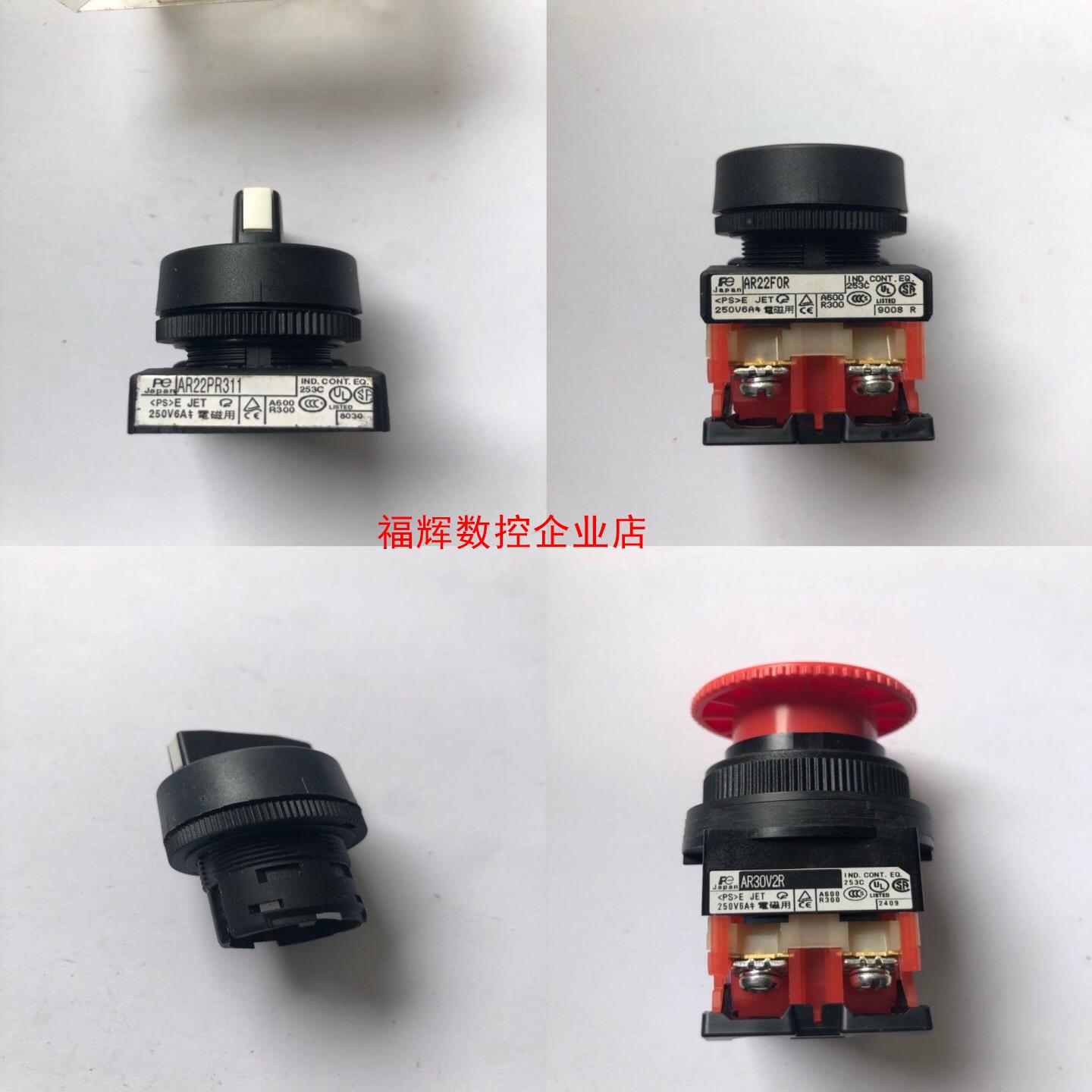 库存清货富士开关 AR22PR311AR22FORAR3【询价】