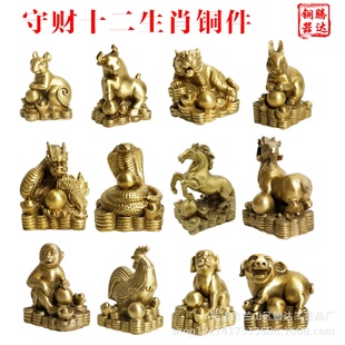 厂家批发新款 家居办公纯铜摆件 纯铜十二生肖摆件中式 新款