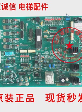 电梯配件电梯电子板DK3-01ELOWBATIDETECTOR质保现货出售