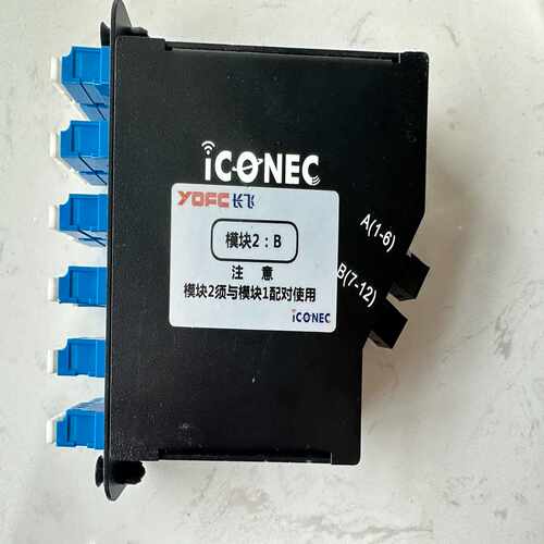询价~长飞 ICONEC MTP-LC 24芯 光纤转换模块 光纤