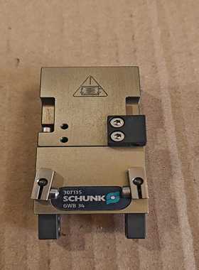 咨询-SCHUNK雄克气爪GWB34，307135，实物拍照，二