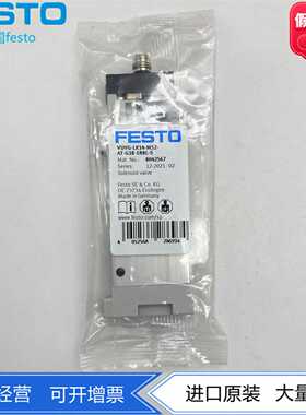 FESTO费斯托电磁阀VUVG-LK14-M52-AT-G18-1R8L-S8042567两位五通