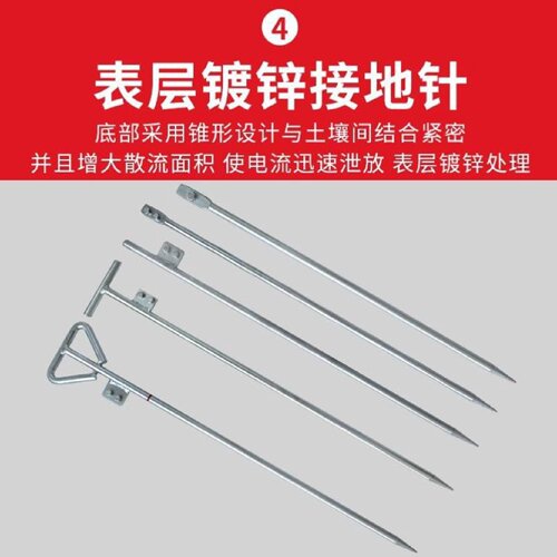 地线接地针充电桩接地线接地棒钉接地桩镀锌避雷针接地极接地地针
