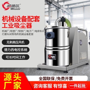 三相电不锈钢固定吸尘器15L小型高负压工业车间生产线配套使用