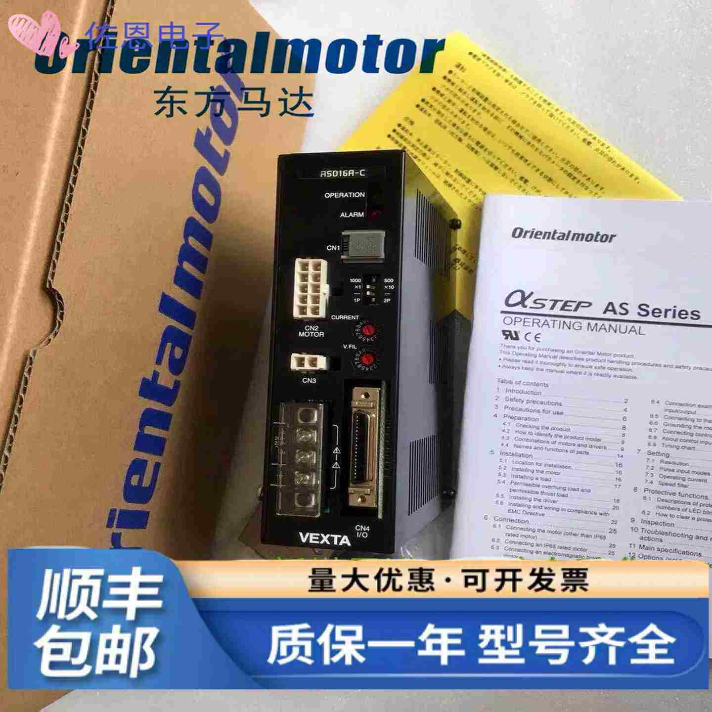 议价-驱i动器RKD514L-A/C/-A1RKD514HM-A/C/RRKD5107NW2RKD5107