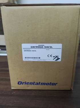 东方马达电机51K90GE-SW2L--议价商品