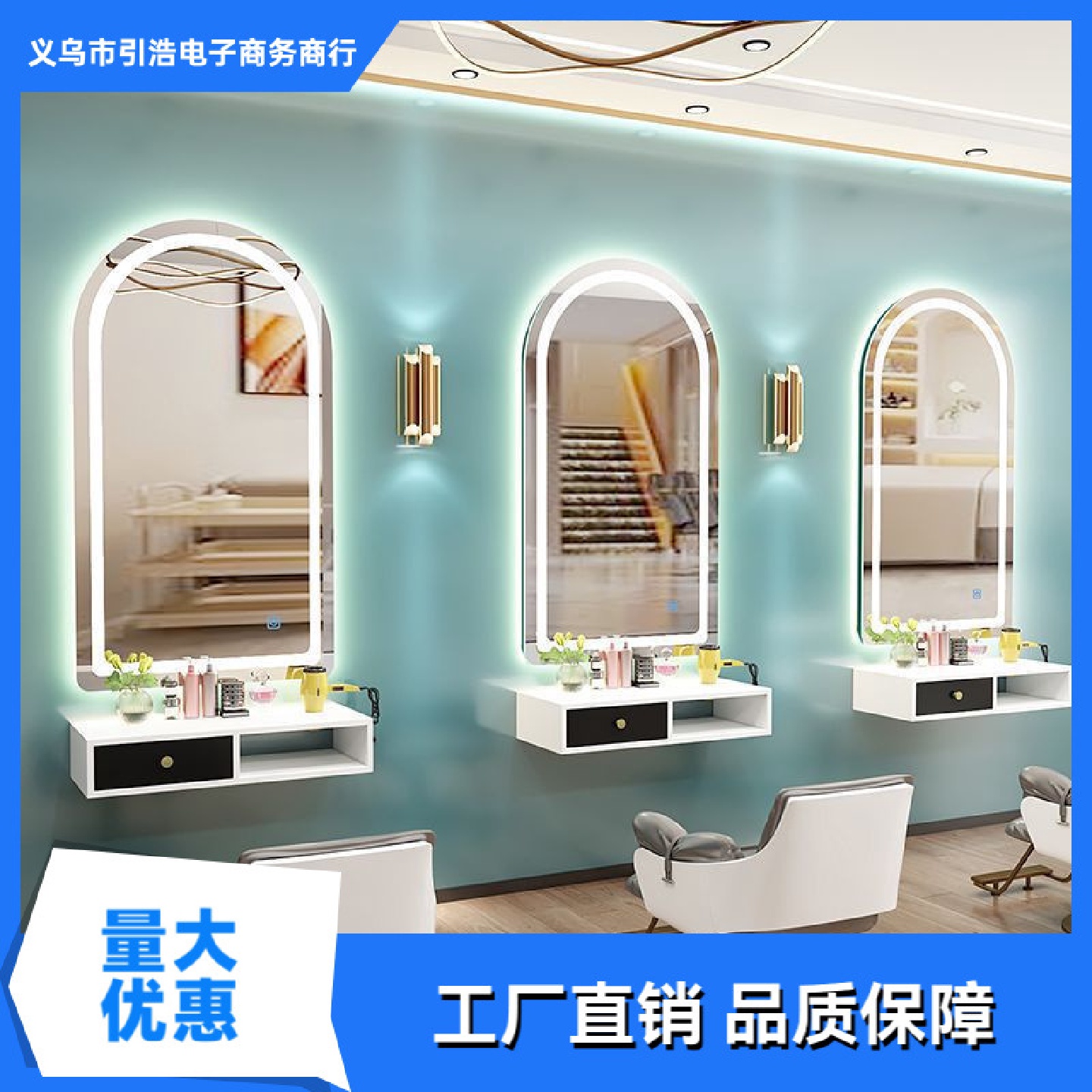 网红理发镜台美发店美发镜子发廊专用剪发带灯单面LED简约一体镜