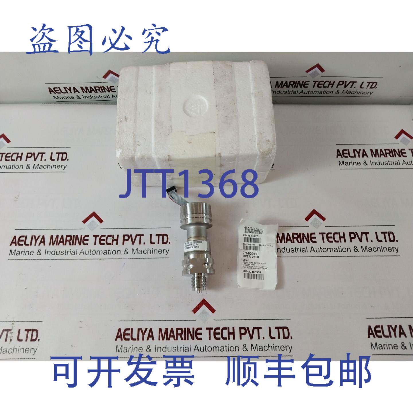 供应50049716c955 智能线路仪表主体 oper 2100 csmc j0-4138