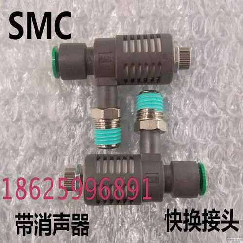 议价快换接头ASV310F-01-06S/ASV310F-01-06/ASV220F-M5-06适用