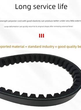 海中天三角带橡胶传动带齿形皮带17X1230Li/17X1245Li/17X1250Li