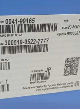 【星慕电子】AMA饮用材料 T0041-99165 冷却底座 DB-4Z