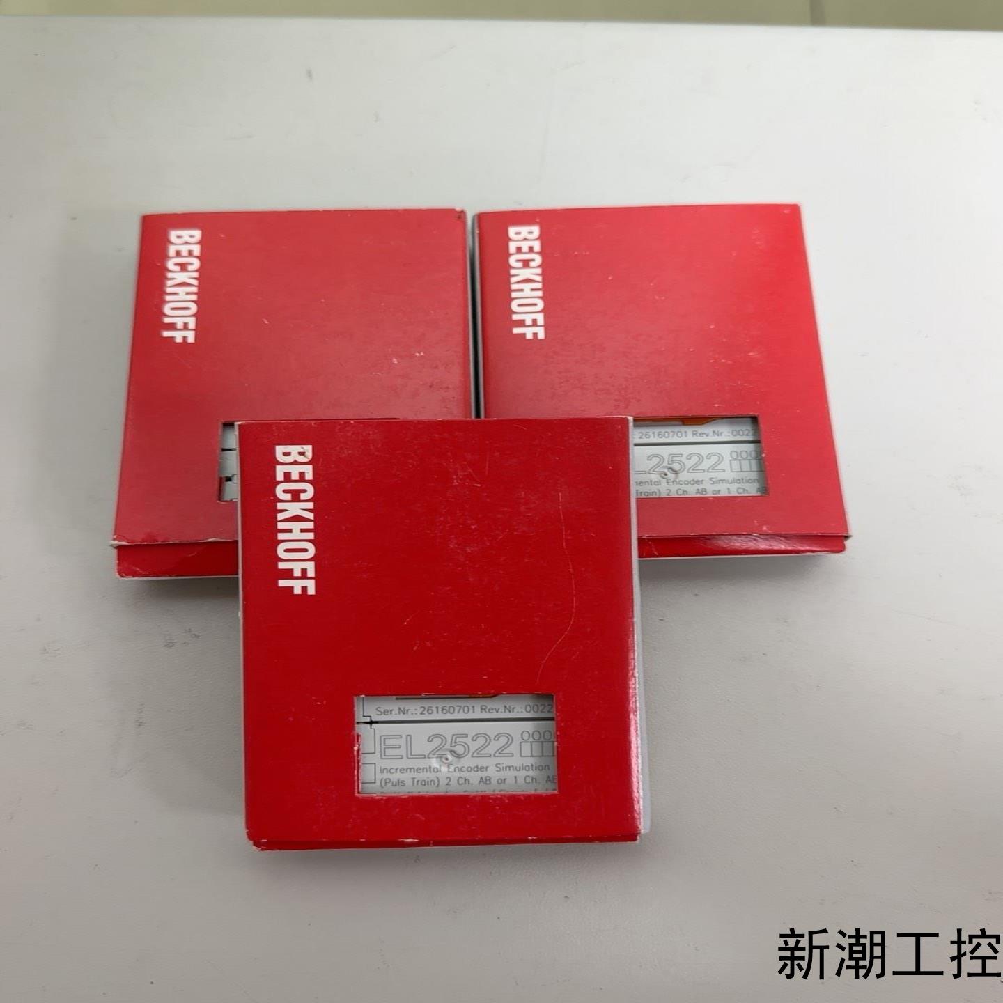 倍福EL2522   全新原装正品未使用  包装干净  实物议价商品