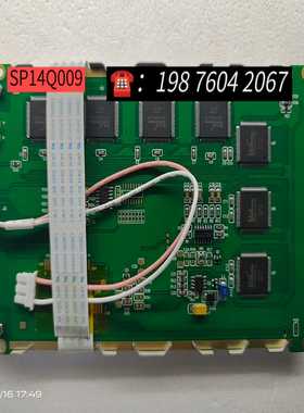 询价~SP14Q009液晶显示屏 TP177A 人机界面触摸屏用，