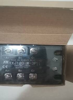 固态继电器TXJ120-w-3P苏州台矽电子，控制电压63询价