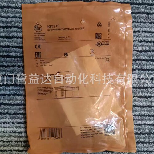 寻IIFM易福门IGT219