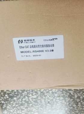 【请询价】锐特脉冲型伺服驱动器 RS400E全新两台 实拍图