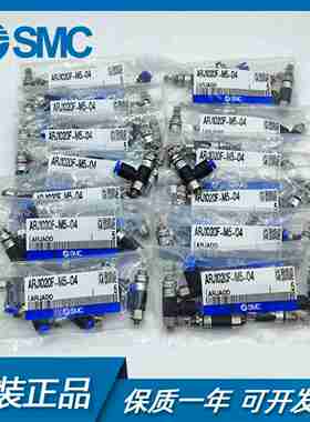 议价-SMC原装正品微型减a压阀ARJ1020F-M5-04/210/310F-M5/01-0