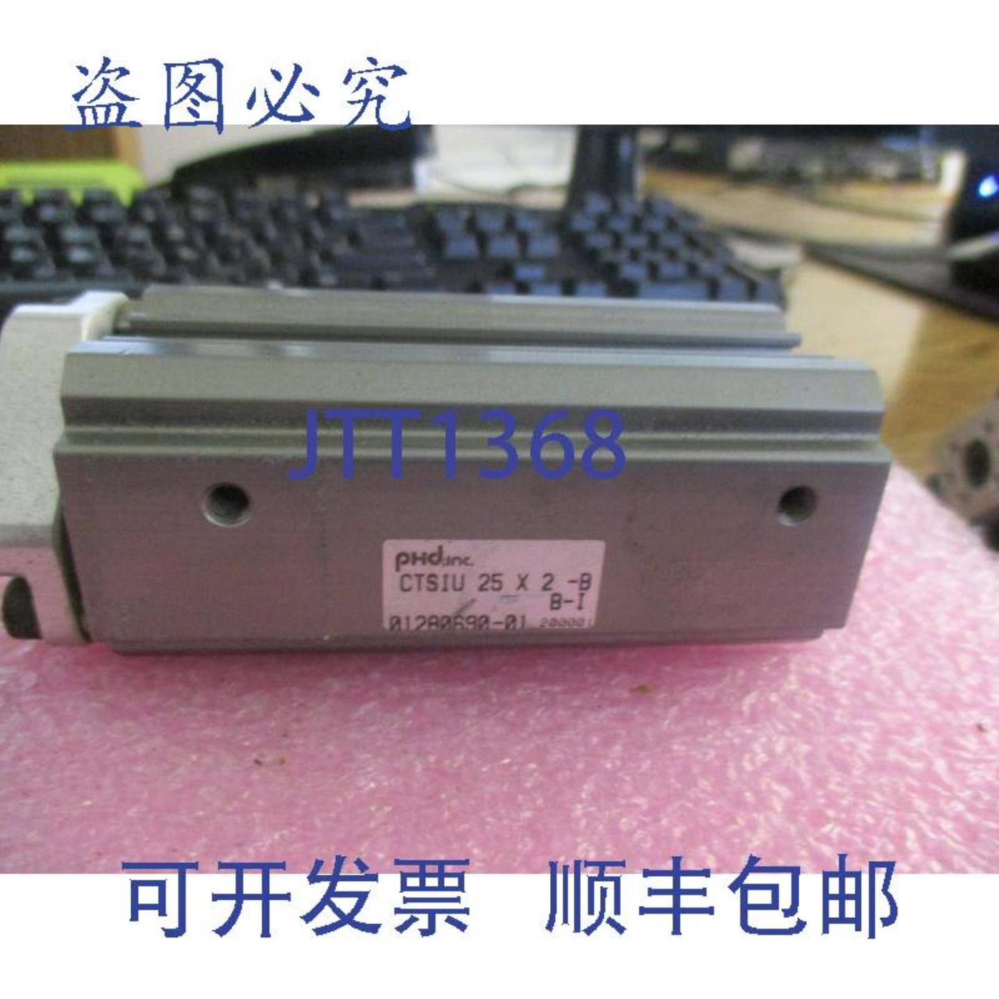 供应PHD型号CTS1U 25 X 2-BBI气缸号01280690-01
