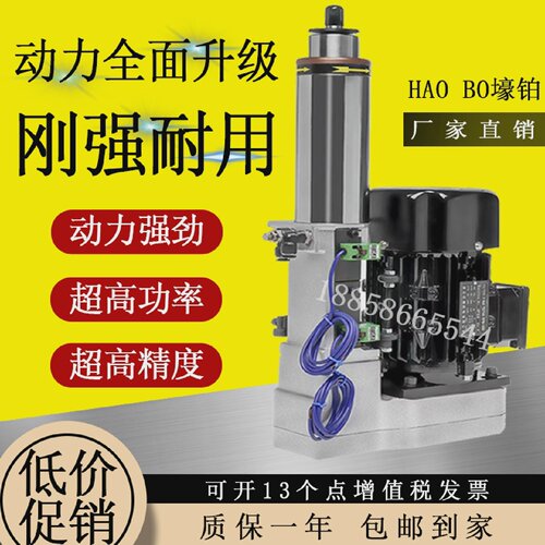 7492钻孔动力头气动钻孔动力头动力头配件自动动力头壕铂动力头