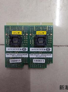 日本进口 MINATO 烧录器座子 BK35OT-1914A议价商品