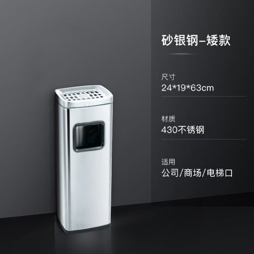 酒店大堂垃圾桶立式不锈钢烟灰桶烟灰缸桶果皮箱高颜值无盖商用