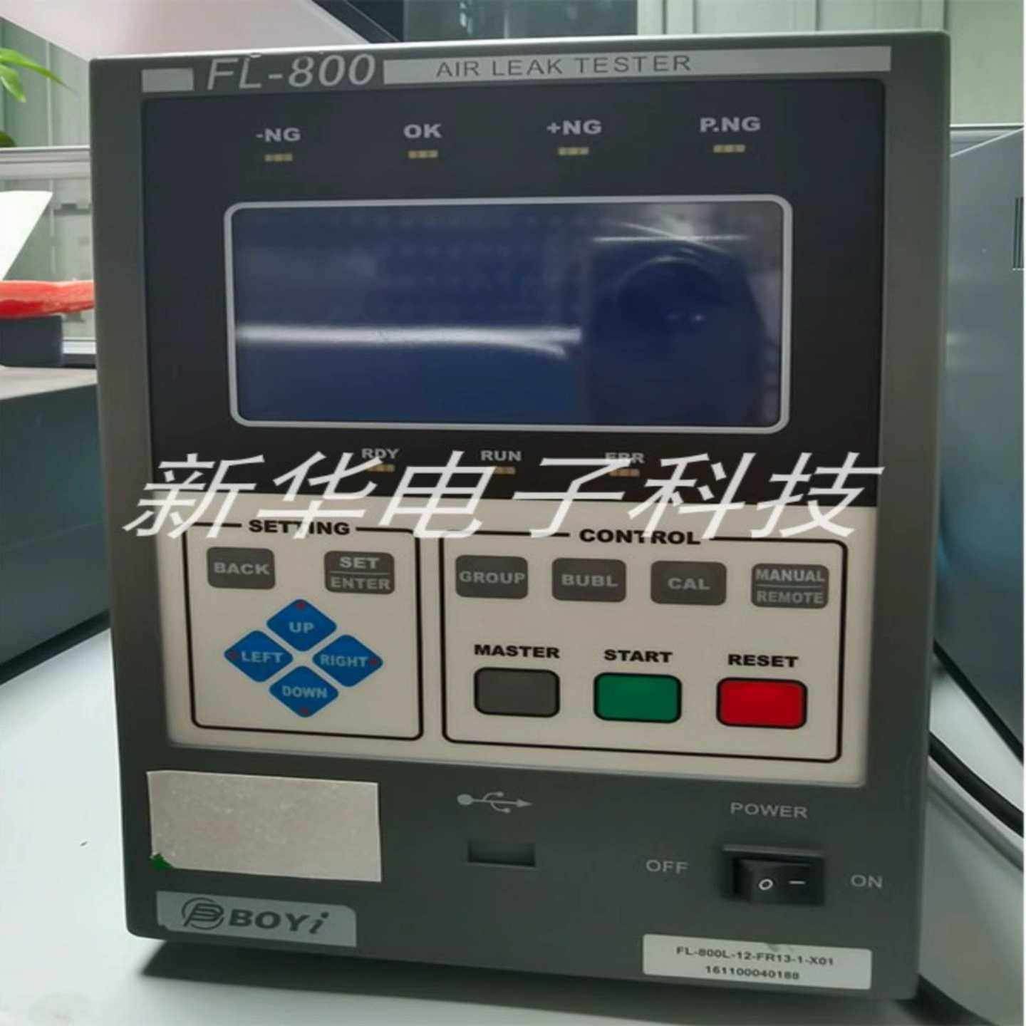 天津博益BOYI气密检测仪FL-800L-12-FR13-X【询价】