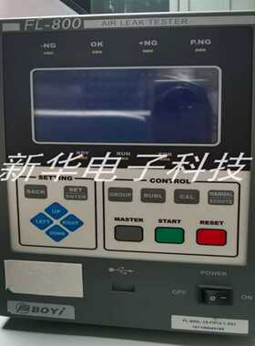 寻..天津博益BOYI气密检测仪FL-800L-12-FR13-X