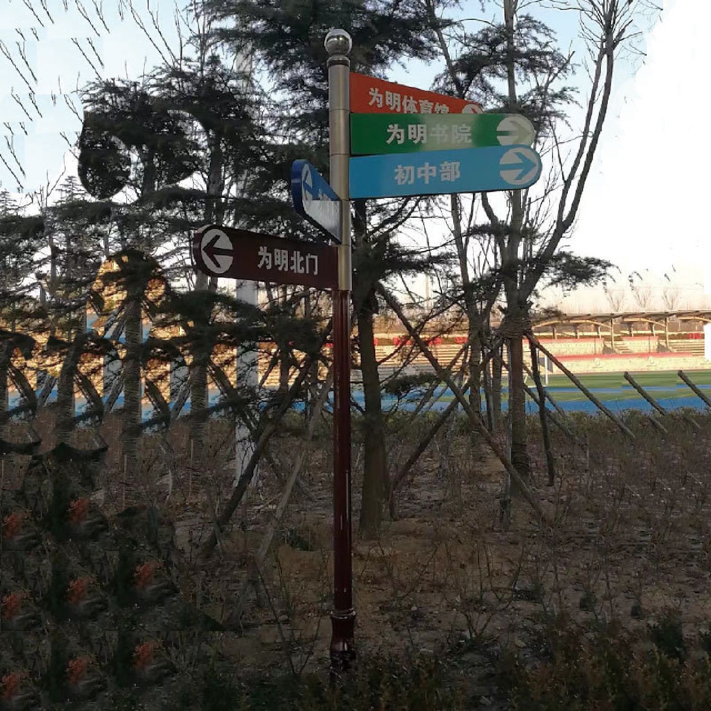 立牌导视牌导示牌公园指引牌立式落地分流小区指向牌指路牌